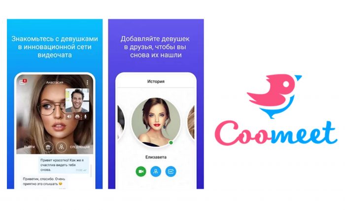 Coomeet Video Call - How to Register for Coomet